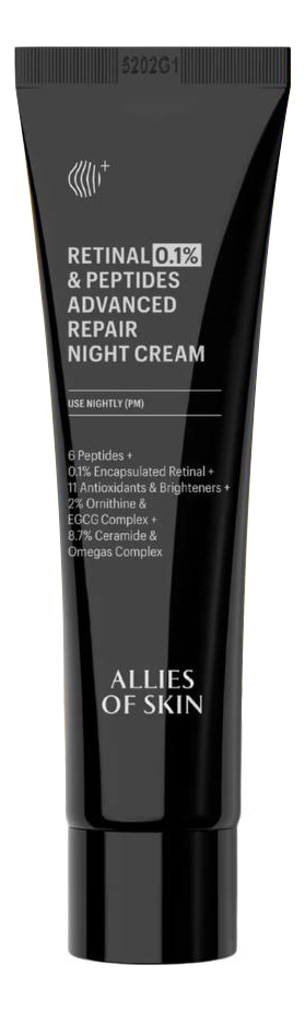 

Ночной пептидный крем с ретиналем Retinal 0,1% & Peptides Advanced Repair Night Cream: Крем 20мл, Ночной пептидный крем с ретиналем Retinal 0,1% & Peptides Advanced Repair Night Cream