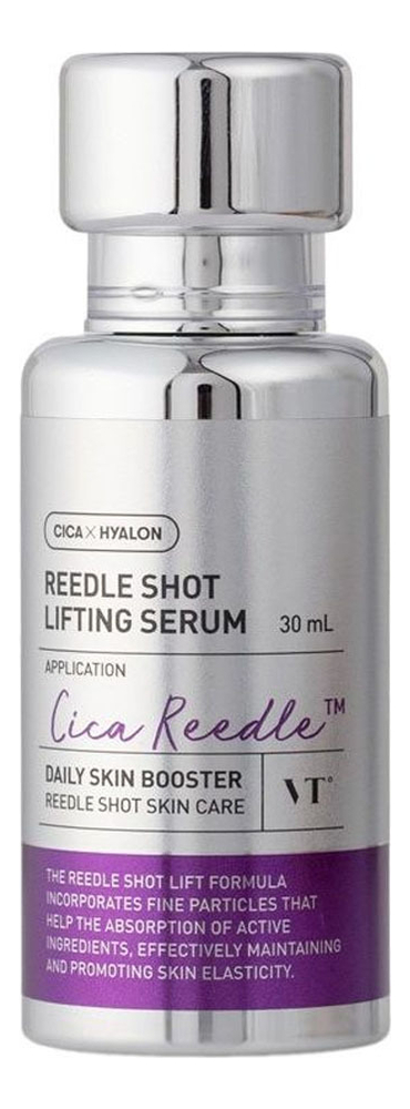 

Лифтинг-сыворотка для лица с микроиглами Reedle Shot Lifting Serum 30мл