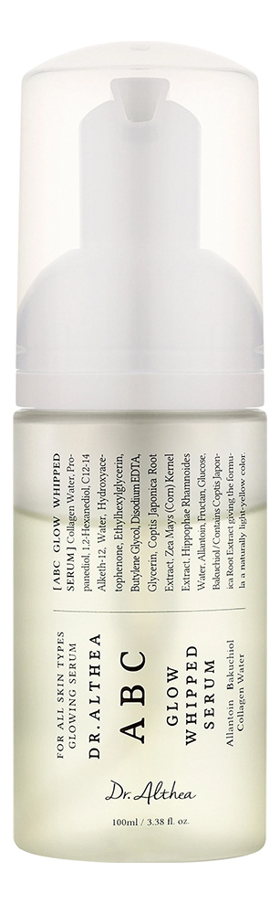 Сыворотка для лица ABC Glow Whipped Serum 100мл