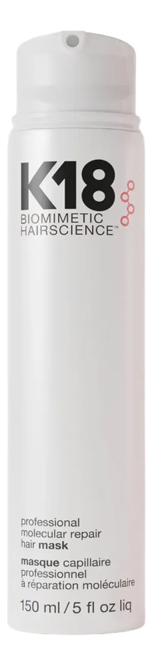 Несмываемая маска для молекулярного восстановления волос Leave-In Molecular Repair Hair Mask: Маска 150мл