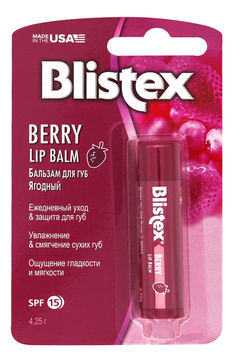 Бальзам для губ Medicated Berry Balm SPF15 4,25мл