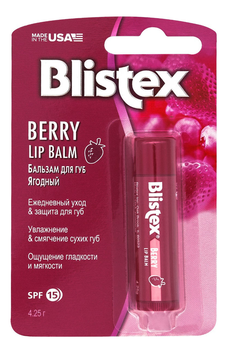 

Бальзам для губ Medicated Berry Balm SPF15 4,25мл