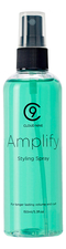 Cloud Nine Спрей-эликсир для фиксации укладки Amplify Spray 150мл