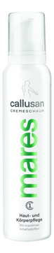 Крем-пенка для ног нормализующая потоотделение Callusan Cremeschaum Fresh 