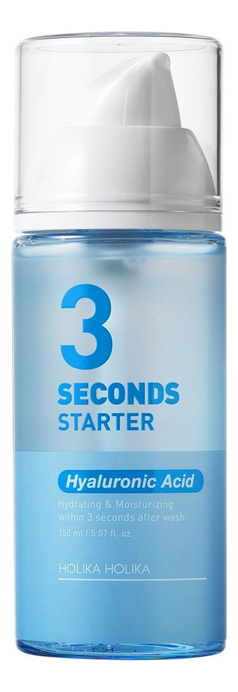 

Сыворотка для лица гиалуроновая 3 Seconds Starter Hyaluronic Acid 150мл