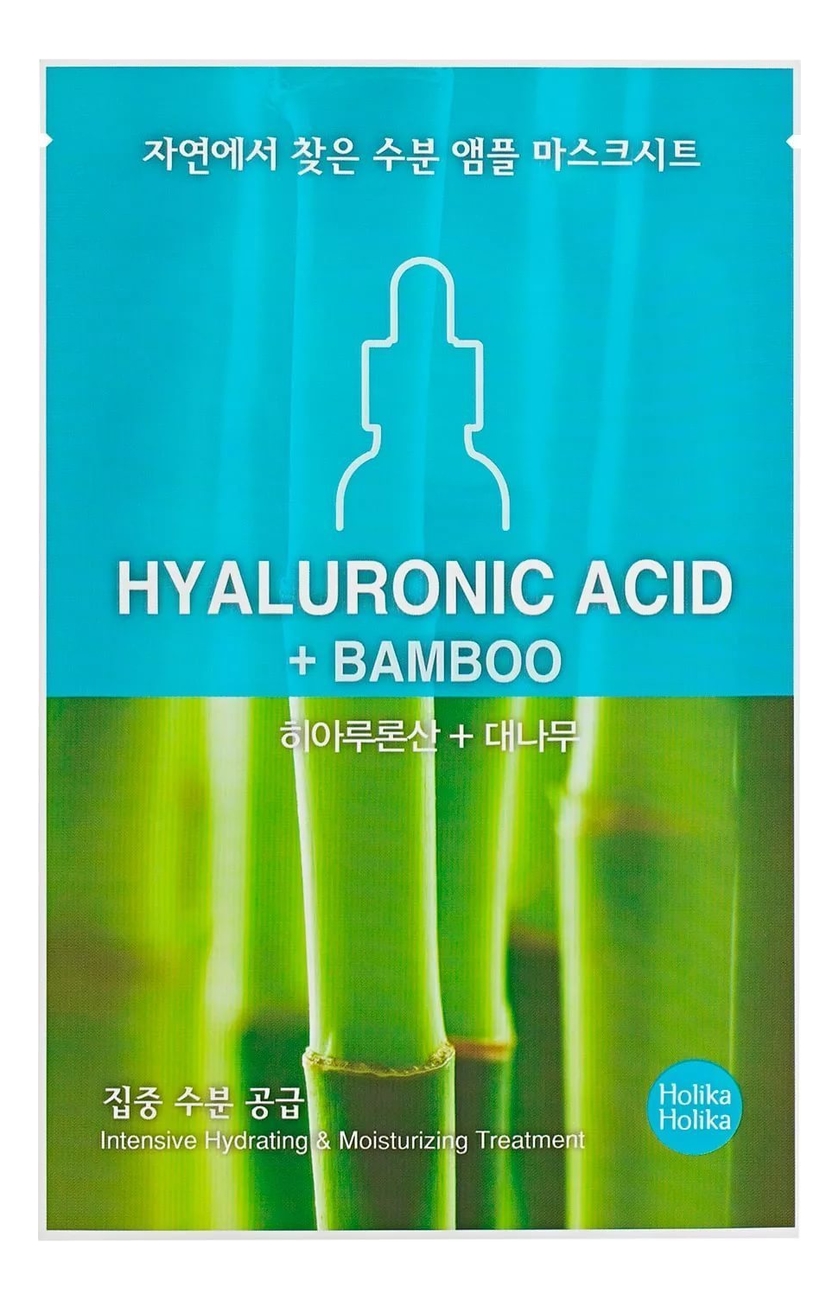

Тканевая маска для лица с гиалуроновой кислотой Ampoule Essence Mask Sheet Hyaluronic Acid + Bamboo 18мл: Маска 1шт, Тканевая маска для лица с гиалуроновой кислотой Ampoule Essence Mask Sheet Hyaluronic Acid + Bamboo 18мл