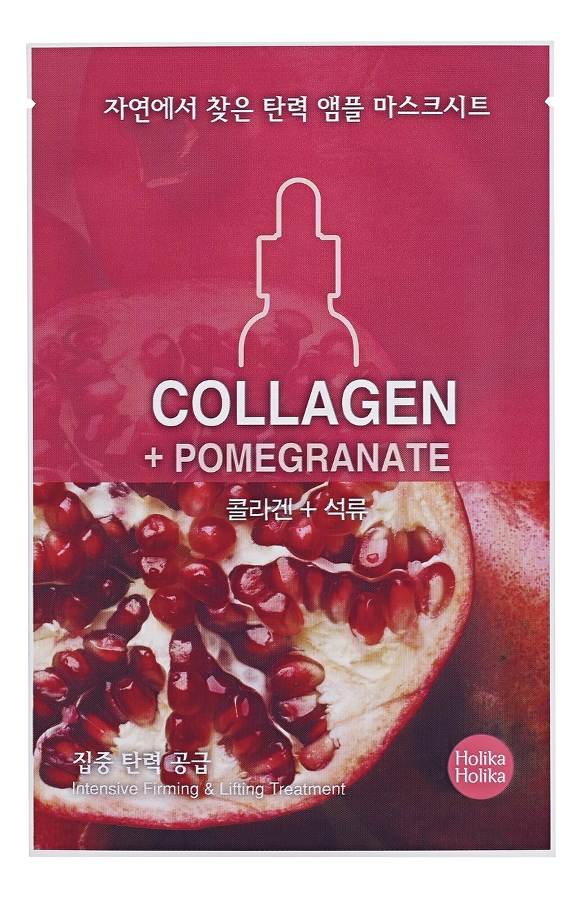 Тканевая маска для лица с коллагеном Ampoule Essence Mask Sheet Collagen + Pomegranate 18мл: Маска 1шт цена и фото