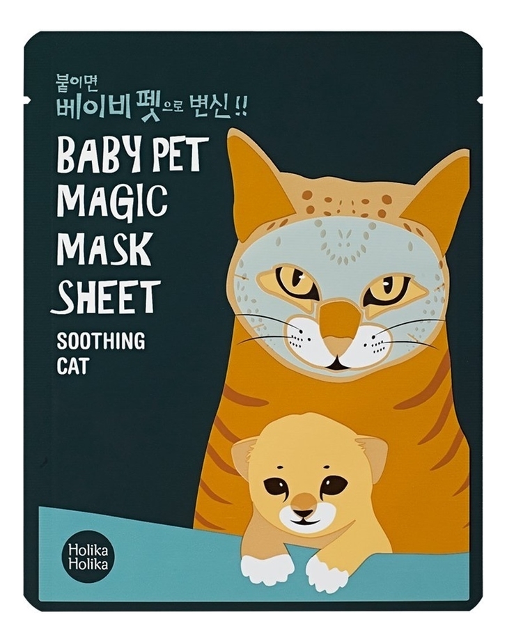 

Тканевая маска смягчающая Кошка Baby Pet Magic Mask Sheet Soothing Cat 22мл