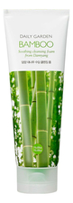 Holika Holika Очищающая пенка для лица Daily Garden Bamboo Soothing Cleansing Foam 120мл (бамбук)