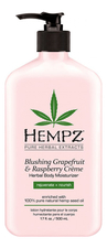 Hempz Увлажнняющее молочко для тела Грейпфрут и Малина Blushing Grapefruit & Raspberry Moisturizer 500мл