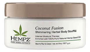 Суфле для тела с мерцающим эффектом Herbal Body Souffle Coconut Fusion 227г (кокос)