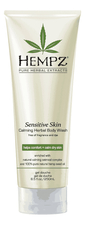 Hempz Гель для душа Sensitive Skin Calming Herbal Body Wash 250мл (для чувствительной кожи)