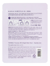 Tony Moly Тканевая маска для лица с экстрактом коллагена Pureness 100 Collagen Mask Sheet 21мл