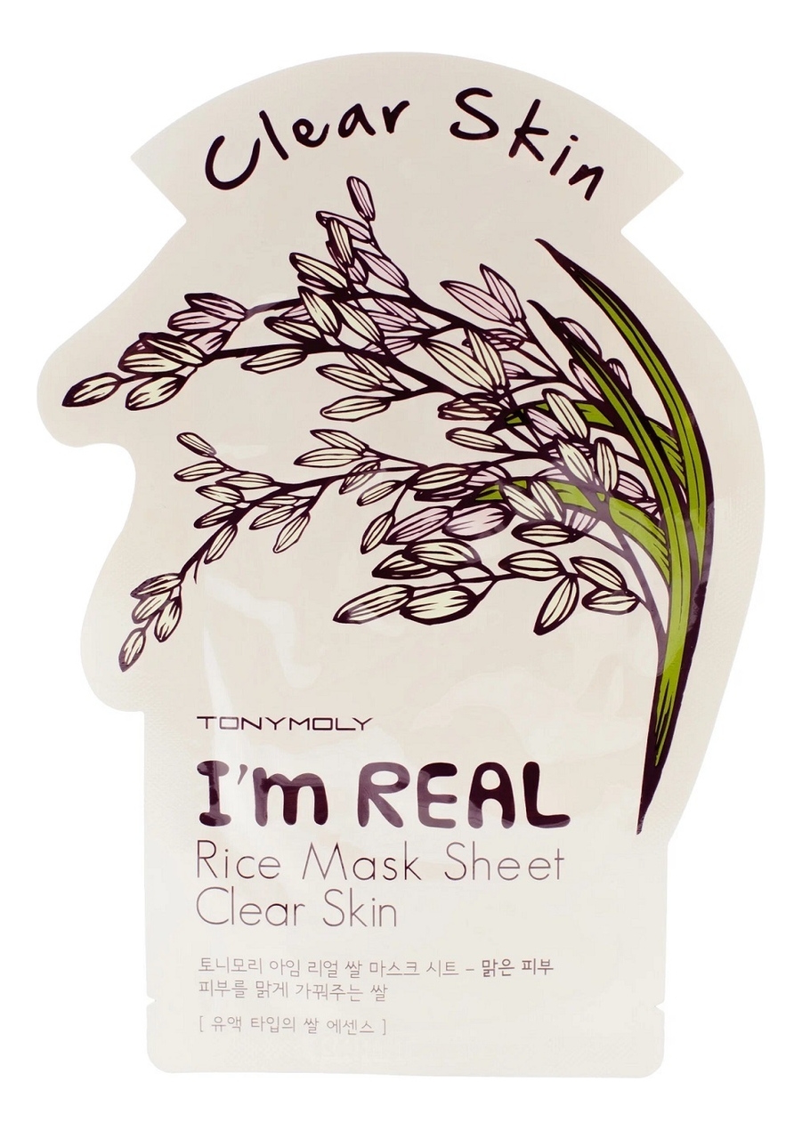 Тканевая маска для лица с экстрактом риса I'm Real Rice Mask Sheet 21мл