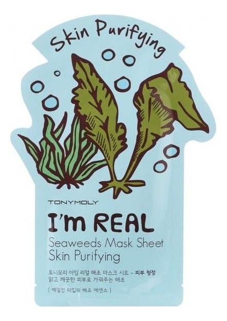 тканевая маска для лица с экстрактом морских водорослей i m real seaweeds mask sheet 21мл Тканевая маска для лица с экстрактом морских водорослей I'm Real Seaweeds Mask Sheet 21мл