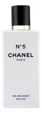 Chanel  No5