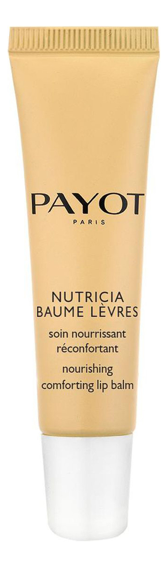 

Бальзам для губ Baume Levres 15мл