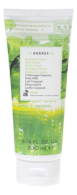 

Молочко для тела Basil Lemon Body Milk 200мл (базилик и лимон)