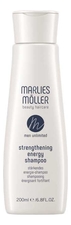 Marlies Moller Шампунь для волос Men Unlimited Energy 200мл