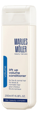 Marlies Moller Ежедневный восстанавливающий шампунь для волос Softness Daily Repair Shampoo