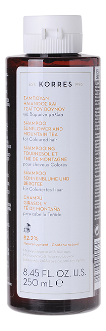 Шампунь для волос с экстрактом подсолнуха и гаультерии Shampoo Sunflower  Mountain Tea 250мл