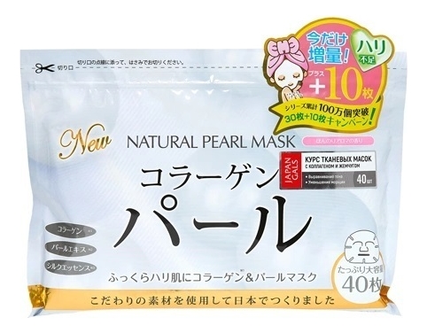 

Маска для лица с экстрактом жемчуга Natural Pearl Mask: Маска 30шт, Маска для лица с экстрактом жемчуга Natural Pearl Mask