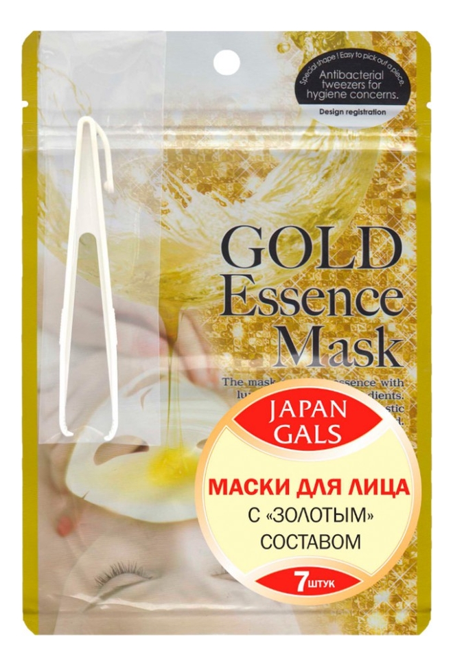 Маска для лица с золотым составом Essence Mask 7шт