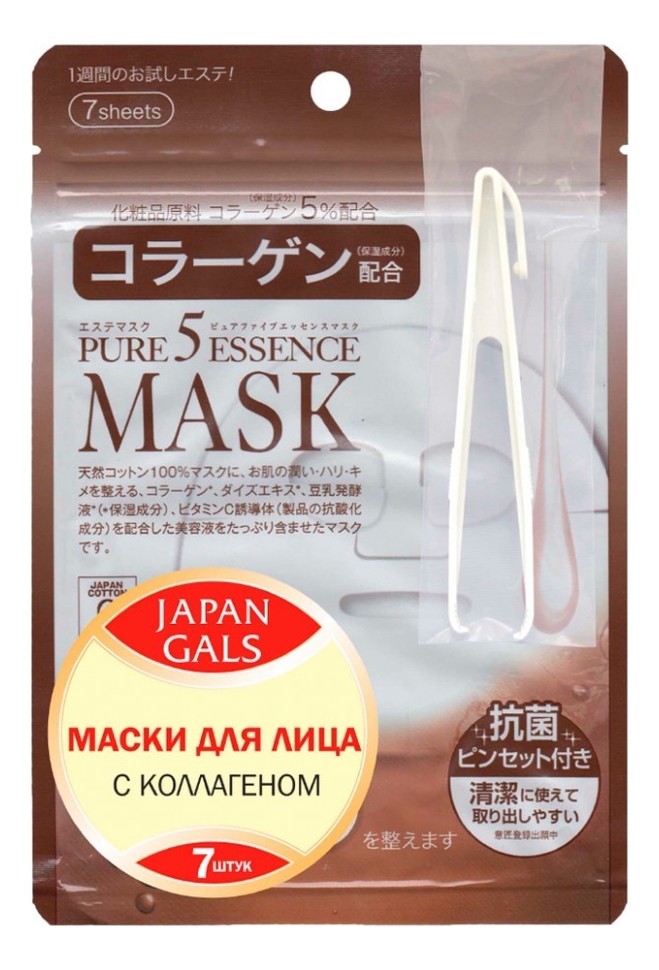 

Маска для лица с коллагеном Pure 5 Essence 7шт: Маска 7шт, Маска для лица с коллагеном Pure 5 Essence 7шт