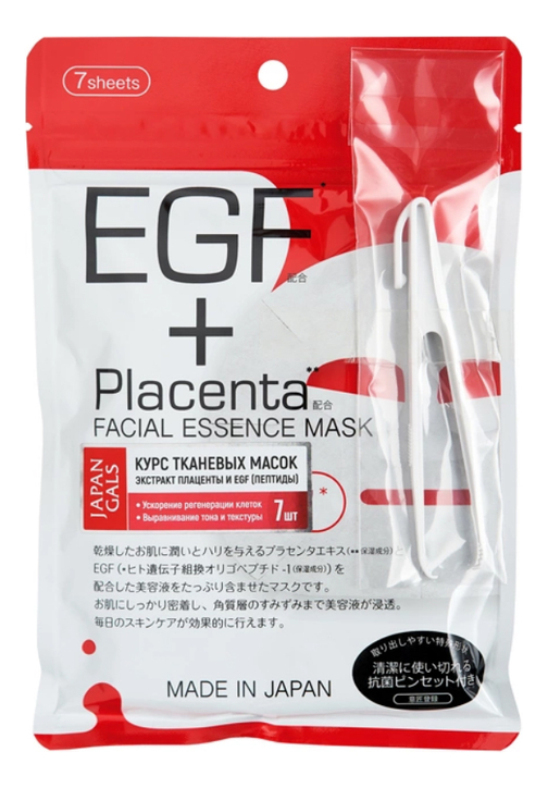 Маска для лица с экстрактом плаценты и фактором EGF Facial Essence 7шт