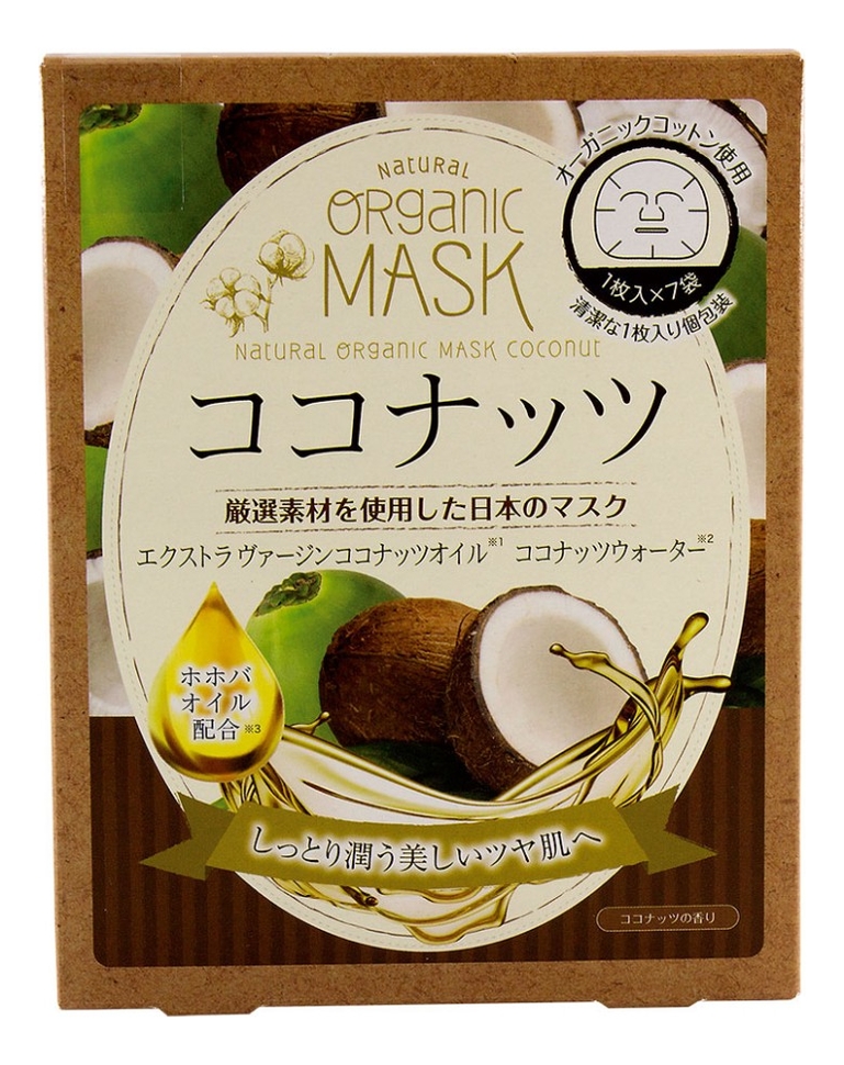 

Маска для лица с экстрактом кокоса Natural Organiс 7шт