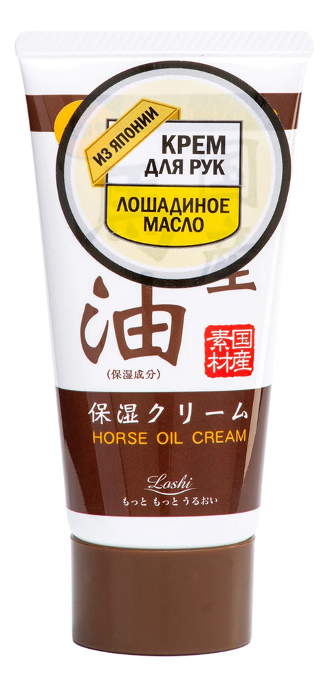 Фото - Крем для рук Loshi Horse Oil Cream 45г (лошадиное масло) roland moisture skin cream horse oil
