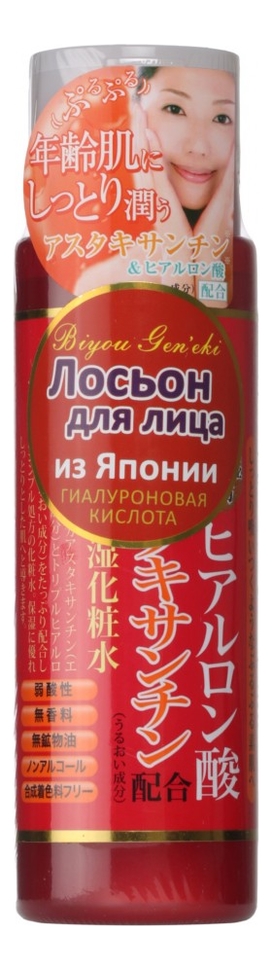

Лосьон для лица c гиалуроновой кислотой и астаксантином Biyou Jen'eki 185мл