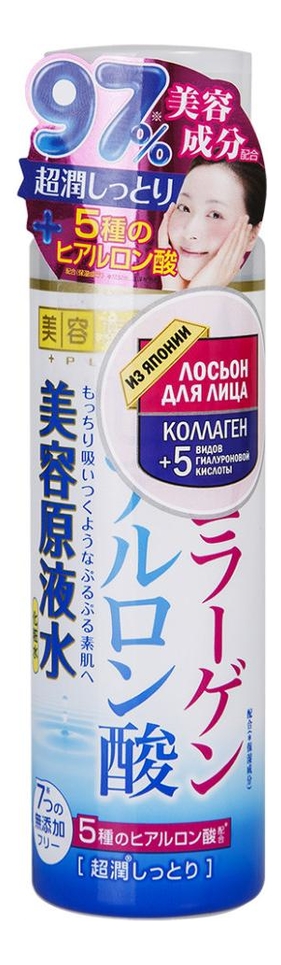 

Лосьон для лица с коллагеном и гиалуроной кислотой Biyou Jen'eki 185мл
