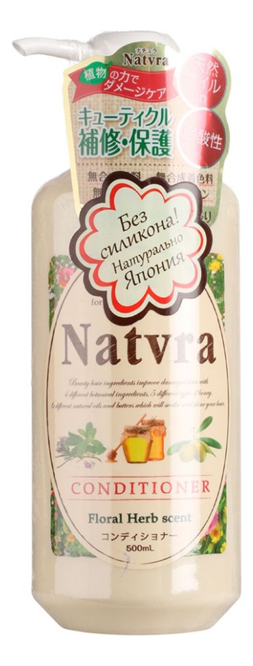 

Кондиционер Floral Herb Scent 500мл