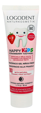 Logona Детский зубной гель Kids Dental Gel Strawberry 50мл (клубника)