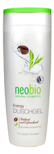 NeoBio Гель для душа бодрящий Energy Shower Gel 250мл