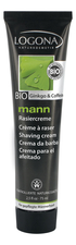 Logona Крем для бритья Mann Shaving Cream Ginkgo & Coffeine 75мл