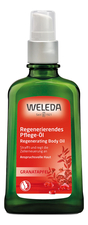 Weleda Масло для тела с экстрактом граната Pomegranate Regenerating Body Oil 100мл