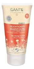 Sante Кондиционер для волос увлажняющий Organic Mango & Aloe Hair Conditioner 150мл