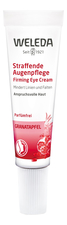 Weleda Крем-лифтинг для области вокруг глаз Pomegranate Firming Day Cream 10мл