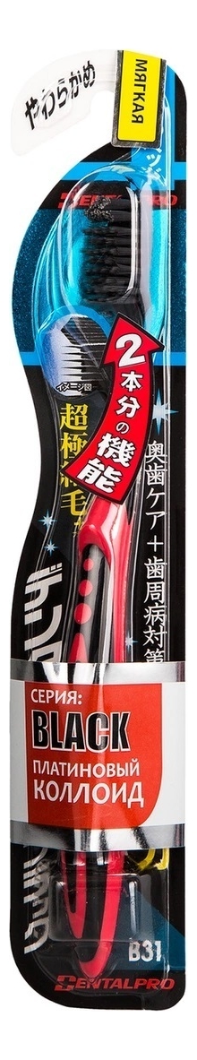 

Щетка зубная Black Ultra Slim Plus (мягкая)