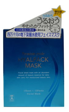 Маска для лица Суперувлажнение Premium Grade Hyalpack Mask 12шт