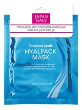 Japan Gals Маска для лица Суперувлажнение Premium Hyalpack 1шт