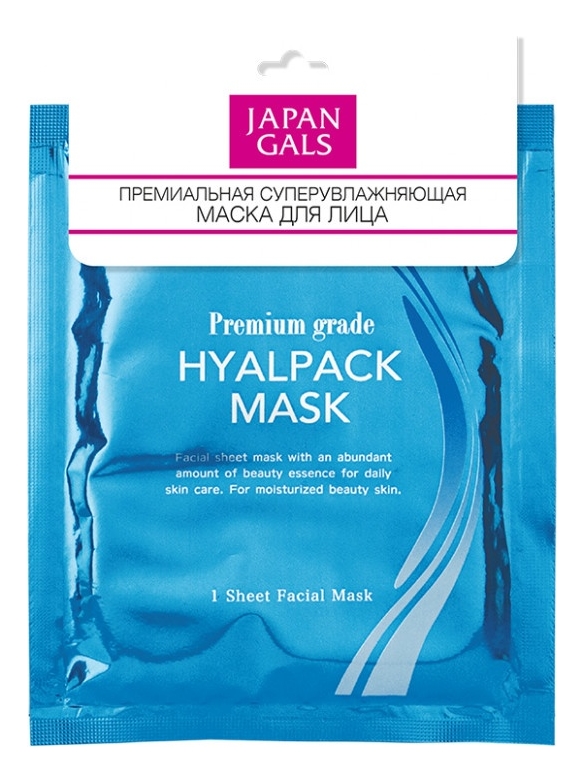 Маска для лица Суперувлажнение Premium Hyalpack 1шт