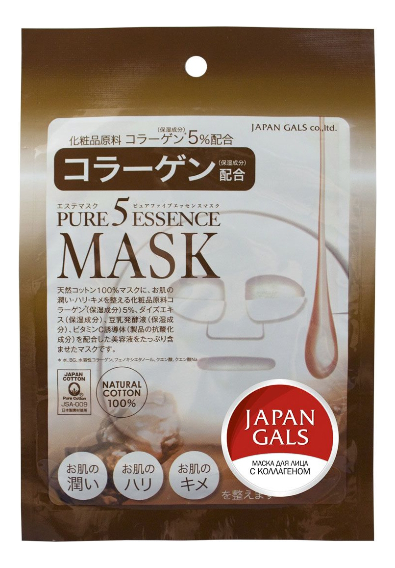 

Маска для лица с коллагеном Pure 5 Essence 1шт: Маска 1шт, Маска для лица с коллагеном Pure 5 Essence 1шт