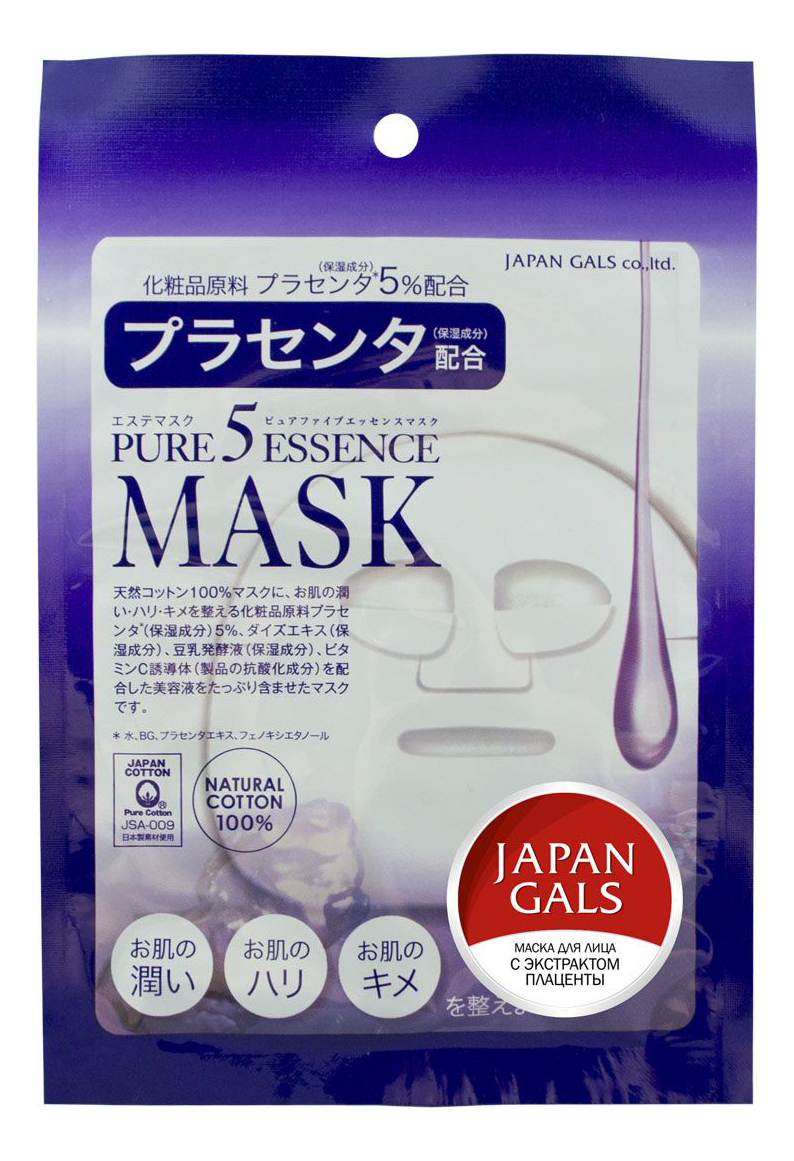 

Маска для лица с экстрактом плаценты Pure 5 Essence: Маска 1шт, Маска для лица с экстрактом плаценты Pure 5 Essence