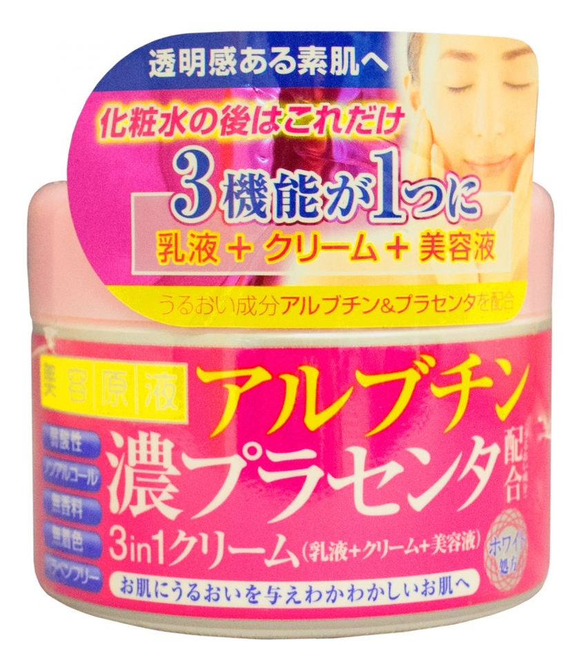 

Крем для лица с арбутином и плацентой Face cream with Placenta and Arbutina 3 in 1 180г