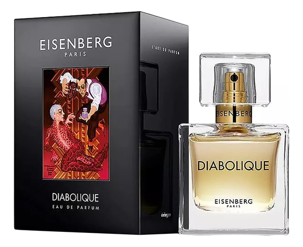 Diabolique