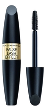 Max Factor Тушь для ресниц с эффектом накладных ресниц False Lash Effect 13,1мл