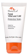 Mommy Care Бальзам для защиты от ветра и холода Wind And Cold Protective Balm 50мл